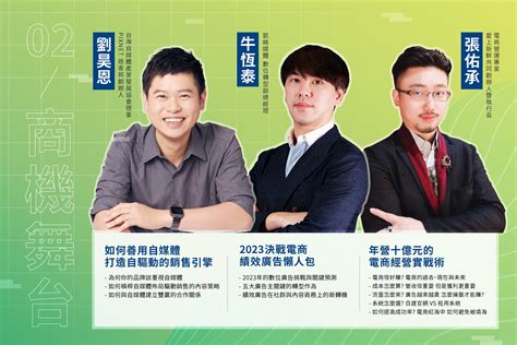 廣告界名人|孫大偉｜台灣廣告名人堂｜TAAA｜台北市廣告代理商業同業公